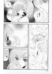 [Togawa Hanamaru] Super Covers