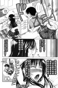 [Takuwan] Pakotate! Seikouritsu 0% no Teppeki Bishojo VS Seikouritsu 100% no Hentai Katei Kyoushi [Chinese]