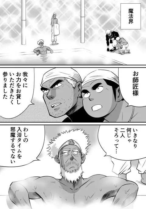 White Cream over Beef 3