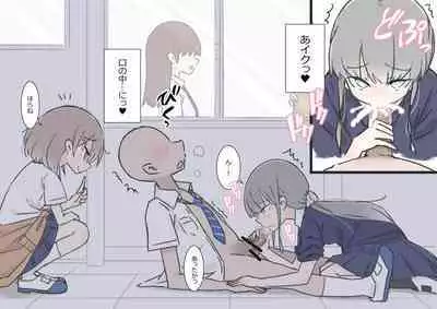 Onaji Han datta Joshi to Kakurete Hamemakuri Bunkasai