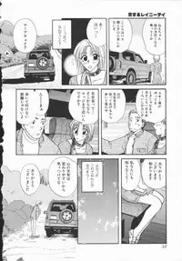 [Hirose Miho] Koisuru Onee-san