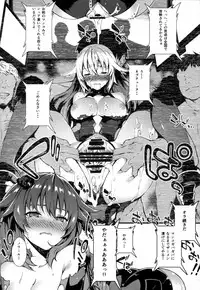 (C92) [Sheepfold (Tachibana Yuu)] Damegami ~Ubawareta Share~ (Hyperdimension Neptunia)
