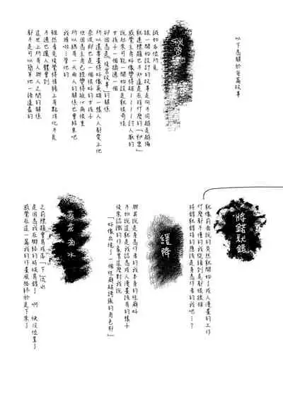 Aka | 丹