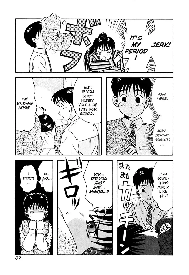 Kyoukasho ni Nai!V2 - CH15