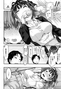 COMIC Shitsurakuten 2016-02