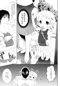 [Anthology] Shounen Shikou 17 - Natsuyasumi Special