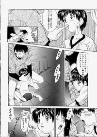 [Kinoshita Rei] Heisei Nymph Lover 2