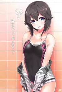 (C91) [G.G.T. (Gintarou)] KanColle no Illust-bon Nounai Mousou Suishin Iinkai 2 (Kantai Collection -KanColle-)