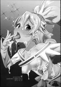 (C86) [Condiment wa Hachibunme (Maeshima Ryou)] Soushuuhen SumaDoki All Stars -Minna Hame Tomodachi- (Precure Series) [Chinese]