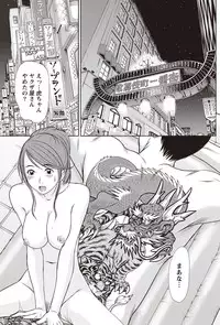 [Sano Takayoshi] Idol no Oheya chapters ch. 1-20