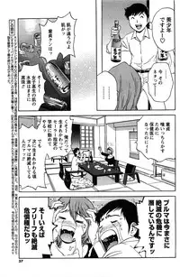 Comic Men's Young [2009-06]