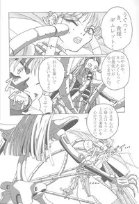 [Studio Koron (Various)] GGG.spot Ver.1 (Yuusha Ou GaoGaiGar)