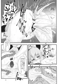 (C88) [Cheese Company (Peso)] Mainichi Yoru ga Sugoi Tora-san Sukoshi Dake Narete Kita Nezumi-san (Touhou Project)