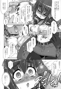 COMIC Tenma 2015-06