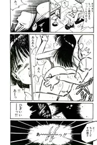 [Uchiyama Aki] Bishoujo Paradise