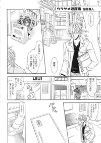 [Anthology] Mo - Ero Musume 100%