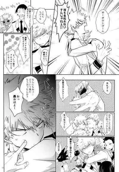 Re:Chilled TDBK 2