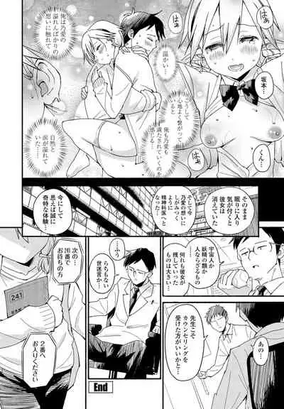 COMIC Penguin Club 2022-07 [Digital]