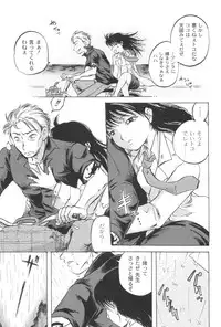 [Gamagoori Ryou] W-Days [Digital]