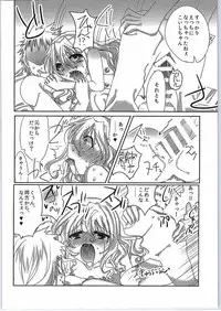 (C88) [Burning Soul (Sakayaki)] Komeiji Koishi no Enkou Jijou (Touhou Project)