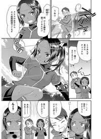 [Momonosuke] The Innocent Porno [Digital]