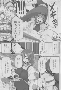 COMIC HANA-MAN 2016-02