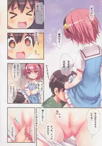 (C88) [Little Hamlet (Kiira)] Komeiji Satori no Elevator wa Toilet ja arimasen (Touhou Project)
