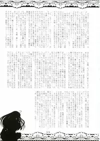 (C68) [VOLTCOMPANY. (Asahimaru)] Sister Adult! 2 -23-sai no Imouto-tachi- (Sister Princess)