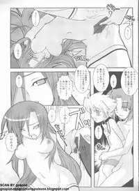 Pasocom Paradise 2009-05 Vol. 204