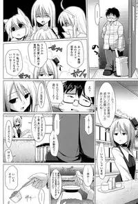 [Kurikara] Pai☆Zuri2