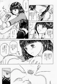 (C60) [D'ERLANGER (Yamazaki Show)] Maj:ə (I"s)