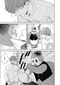 Adam no Rokkotsu v01