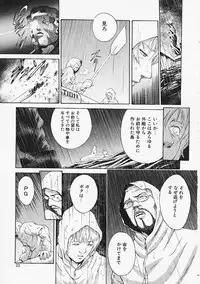 [Kanata] Fantastic All Stars