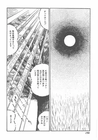 [Dirty Matsumoto] Jokyoushi Boukan!