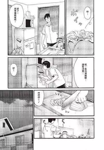 COMIC BAVEL 2023-07