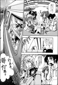 BUSTER COMIC 2013-07