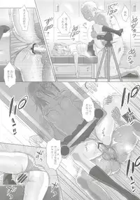 (C82) [Hito no Fundoshi (Yukiyoshi Mamizu)] Kaki Hoshuu