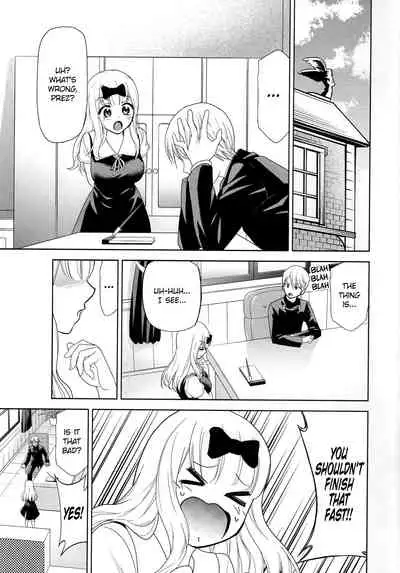 (C97) [Studio KIMIGABUCHI (Kimimaru)] Kaguya-sama wa Shasei Sasetai 2 | Kaguya-sama Wants to Make Him Cum 2 (Kaguya-sama wa Kokurasetai) [English]