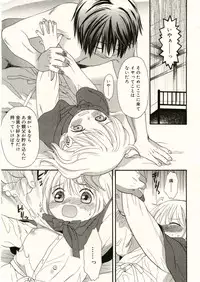 COMIC RiN 2005-05 Vol. 5