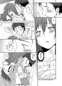 [Inuzuka Bouru] You Are There (Steins;Gate)