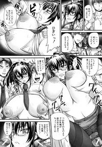 COMIC MUJIN 2010-07