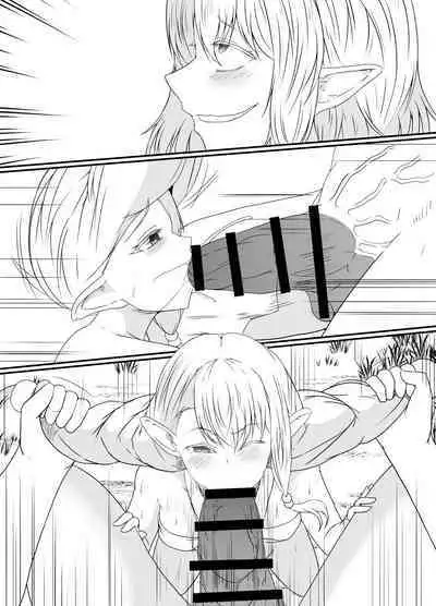 [Hyoui no Jikan (Shimakawa) Elf no Sato de Futanari Kisei Pandemic