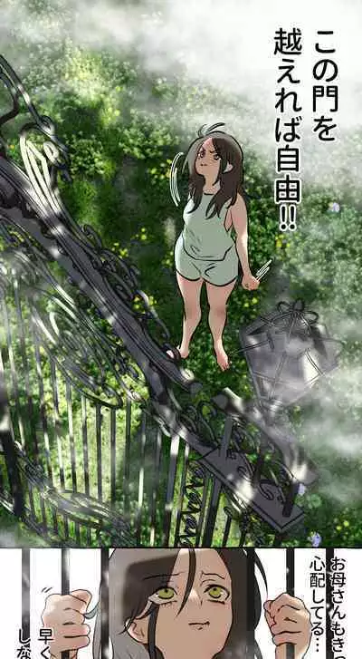 Tajuu Jinkaku × Seishinkai × Kankin