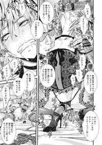 [Anthology] Otokonoko HEAVEN Vol. 27 [Digital]