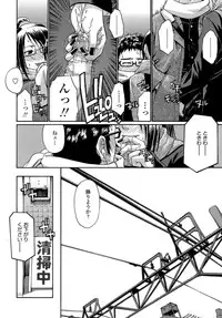 [Chiba Toshirou] ACME