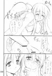 [Transistor Baby (Hata)] Minna no Usagi (Kanon)