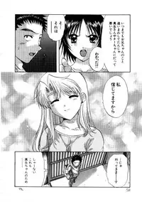 [Nagano Akane] Minna no Ofuro 3