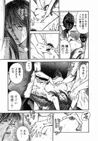 [Hiraoka Ryuichi] Dorei Jokyoushi Mashou no Curriculum