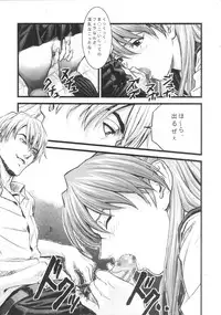 (C66) [Nakayohi (Izurumi)] A-four (Neon Genesis Evangelion)