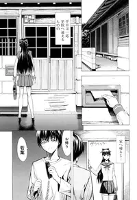 [Hakaba] Kowashite Kudasai [Decensored]